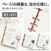 ルーズリーフ B5サイズ 9穴 クリアバインダー ホルダー DIY手帳 取り外し可 レザー調ベルト スナップボタン ノートブック メモ帳 ステーショナリー 文房具 学校 授業 学生 学習