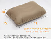 自動車用クッション エアーピロー 枕 シンプル 無地 空気枕 カー用品 休憩 仮眠 車中泊 アウトドア キャンプ トラベル たためる 携帯 インフレータブル クルマ用 まくら