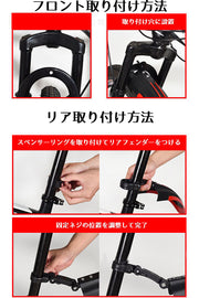 自転車 泥よけ フェンダー 前後セット 前輪 後輪 自転車用フェンダー マウンテンバイク 泥はね防止 シンプル