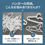 ハンガー収納フック ラック 粘着式 ランドリー収納 洗面所 脱衣所 洗濯機横 隙間 省スペース 整理整頓 シンプル おしゃれ ホワイト ピンク ブルー