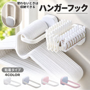 ハンガー収納フック ラック 粘着式 ランドリー収納 洗面所 脱衣所 洗濯機横 隙間 省スペース 整理整頓 シンプル おしゃれ ホワイト ピンク ブルー