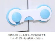 ドアロック チャイルドロック ドアノブ 引き戸 引き出し 家具 扉 ストッパー 安全対策 ベビー キッズ 子供 赤ちゃん ペット 犬 猫 セーフティーグッズ