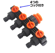 蛇口ニップル 4分岐 蛇口コネクター ジョイント コック付き 切替え スイッチ 散水用 洗濯用 ホース ワンタッチ 取付け 接続 分岐コネクタ