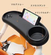 ベビーカー用テーブル ベビーカートレー トレイ ミニテーブル ベビーカーアクセサリー ドリンクホルダー おもちゃ置き おやつテーブル カップホルダー ミニテーブル 簡単取り付け お出かけ フードトレー