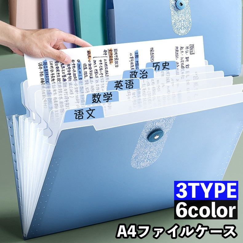 ドキュメントファイル ファイルケース A4 5ポケット 8ポケット 12ポケット 商品画像