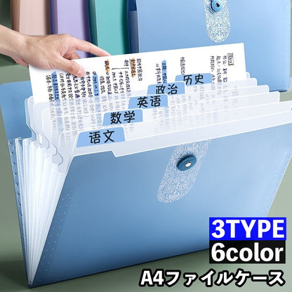 ドキュメントファイル ファイルケース A4 5ポケット 8ポケット 12ポケット 商品画像