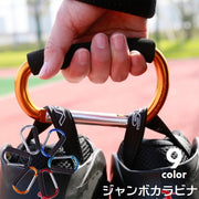ジャンボカラビナ 持ち手付き 特大 大きい カラビナ 持ち手 多用途 コード収納 ロープホルダー 買い物袋の持ち手 アウトドア用品 持ちやすい ゴミ袋用持ち手 ガムテープホルダー 便利グッズ かっこいい スタイリッシュ おしゃれ コンパクト 持ち運び 黄 赤 緑 紫 青 黒 銀色 ローズ