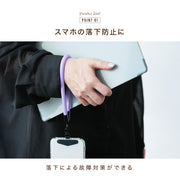 スマホストラップ スマホホルダー 2点セット ステンレスホルダー ハンドストラップ リストストラップ 挟む 手首掛け ロープ 丸紐 落下 紛失 防止 カラバリ豊富 スマートフォン 携帯 スマホアクセサリー