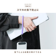 スマホストラップ ハンドストラップ リストストラップ 挟む 手首掛け ロープ 丸紐 落下 紛失 防止 カラバリ豊富 スマートフォン 携帯 スマホアクセサリー