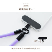スマホストラップ ハンドストラップ リストストラップ 挟む 手首掛け ロープ 丸紐 落下 紛失 防止 カラバリ豊富 スマートフォン 携帯 スマホアクセサリー