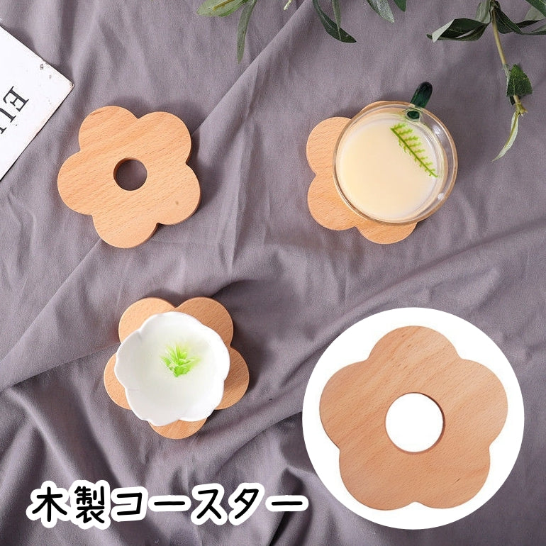 コースター コップ置き 木製 無地 花の形 耐熱 北欧風 ナチュラル シンプル かわいい おしゃれ キッチン雑貨 テーブル雑貨 贈り物 プレゼント ディスプレイ 撮影小物