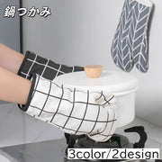 鍋つかみ ミトン オープンミトン キッチングローブ 手袋 耐熱 電子レンジ 鍋 キッチングッズ キッチン用品 チェック ひし形 おしゃれ プレゼント