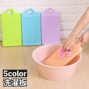 洗濯板 洗濯用品 洗濯ボード ウォッシュボード 手洗い 予洗い 引っかけ収納 ホーム 家庭用 プラスチック ポータブル 小さめ シンク 洗い桶 汚れ落とし 洋服 シャツ ズボン
