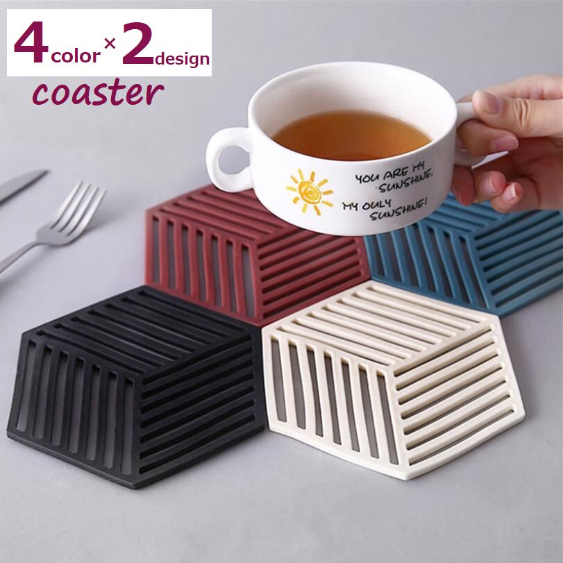コースター 六角形 単品 キッチン用品 洗える 撥水 耐熱 シンプル おしゃれ かわいい 可愛い 便利 白 青 黒