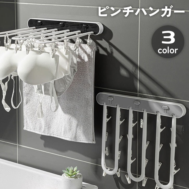 ピンチハンガー 洗濯バサミ 折りたたみ 壁掛け 粘着式 貼り付け 工具不要 穴あけ不要 物干し 洗濯 ハンガー掛け 衣類 吊り下げ 下着 靴下 タオル