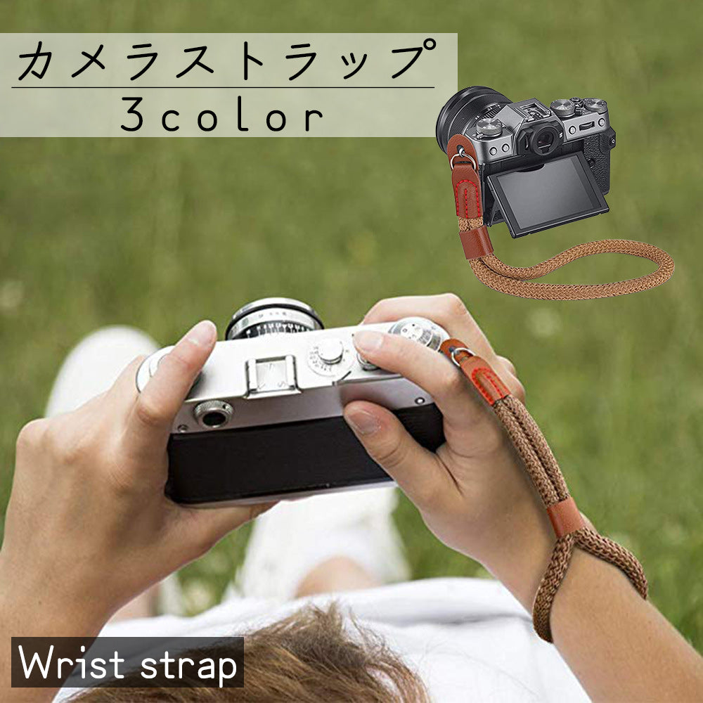 カメラストラップ ハンドストラップ リストストラップ 一眼レフ ミラーレス デジカメ 商品画像