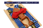 サスペンダー 蝶ネクタイ 2点セット キッズ 子供用 ファッション小物 4点留め ズボン吊り 吊りバンド 星 スター おしゃれ