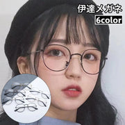 伊達メガネ 伊達めがね 眼鏡 度なし クリアレンズ フルリム 男女兼用 レディース メンズ シンプル おしゃれ おでかけ 普段使い オフィス ファッション小物 ユニセックス 女性 男性