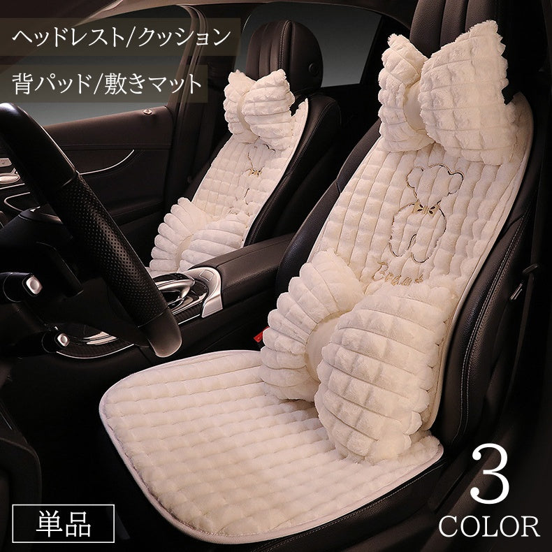 シートカバー カー用品 単品 ヘッドレスト クッション マット 背マット 背もたれ ふわふわ クマ アニマル リボン かわいい おしゃれ 座席 カバー シートクッション 車シート 座席シート 取り付け簡単 車内装飾