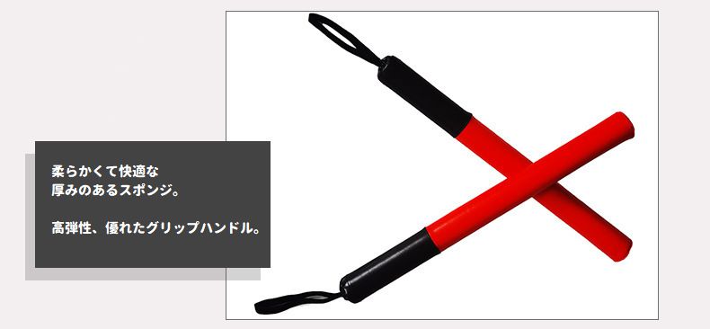 格闘技用チャンバラ チャンバラ スポーツ 1本 アウトドア 格闘技 商品画像5