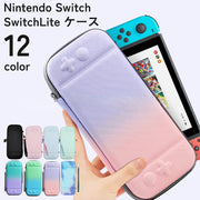 Nintendo Switchケース SwitchLiteケース 両対応 保護カバー ストラップ付き 本体 収納 ファスナー グラデーション ニンテンドースイッチ スイッチライト 全面保護 持ち運び 携帯 かわいい おしゃれ