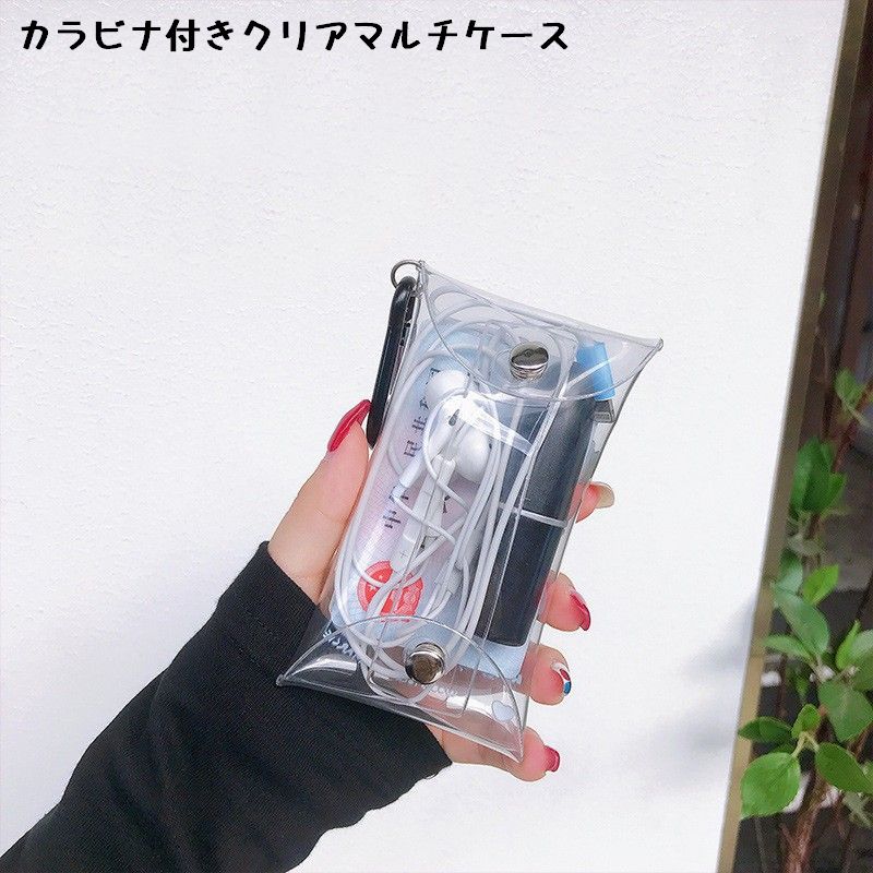 クリアマルチケース ミニポーチ 小物入れ カラビナ付き 透明 キーケース 商品画像