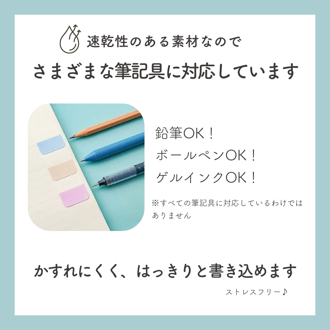 インデックスシール 付箋シール 文房具 シール ステッカー ノート 商品画像5