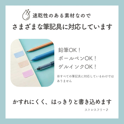 インデックスシール 付箋シール 文房具 シール ステッカー ノート 商品画像5