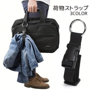 荷物ストラップ 単品 手荷物ホルダー スーツケースベルト 荷物固定ベルト 吊り下げ ワンタッチ バックル キャリークリップ 旅行 お出かけ 便利 バッグ用アクセサリー