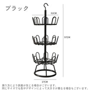 シューズラック スリッパラック フック付き 靴置き 3段 円形 サークル 家具 ワイヤーフレーム スリッパ くつ サンダル 吊り下げ 収納 シンプル 省スペース おしゃれ ディスプレイ