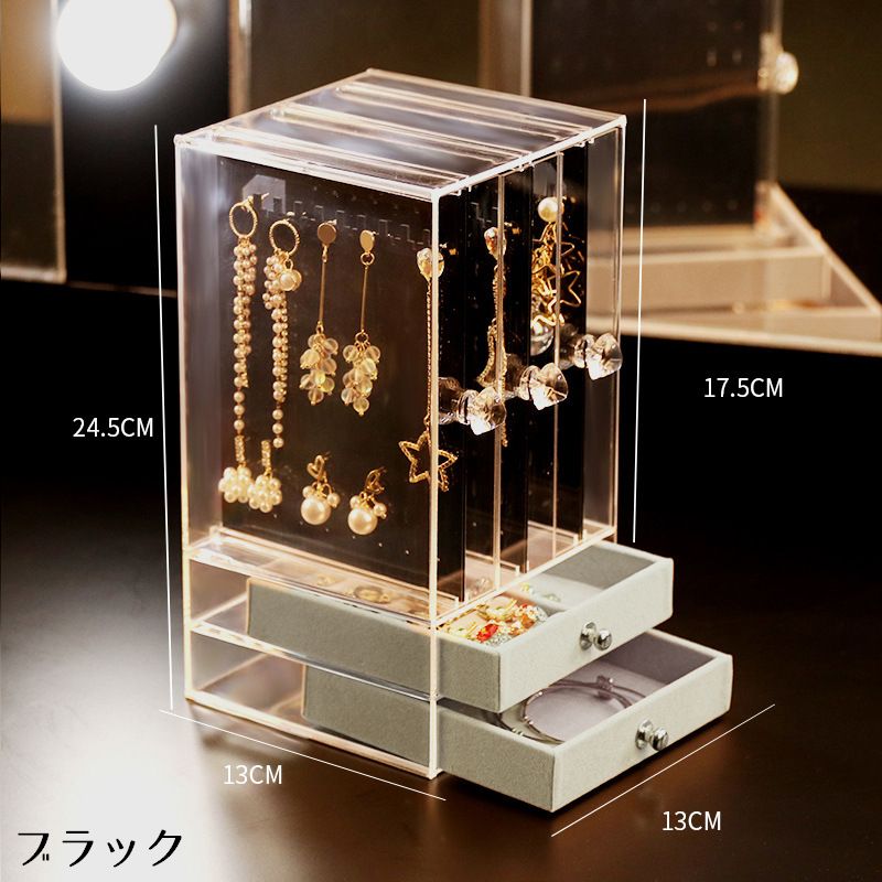 アクセサリーケース ジュエリーボックス 大容量 ディスプレイ 展示 引き出し 商品画像2