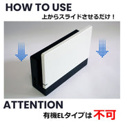 Nintendo Switch用ドックカバー 充電ドックカバー スイッチ 任天堂 保護 傷防止 無地 単色 シンプル モノトーン 簡単装着 かわいい