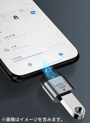変換アダプター USB3.1 USB-A オス to USB-C Type-C メス OTG 充電 高速データ転送 10Gbps