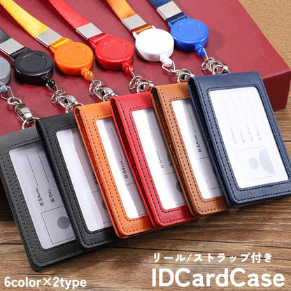 IDカードケース IDカードホルダー 二つ折り 縦型 パスケース レディース 商品画像