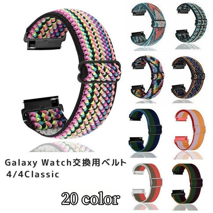 Galaxy Watch交換用ベルト 腕時計用ベルト ギャラクシーウォッチ用互換バンド スマートウォッチ用 レディース 商品画像