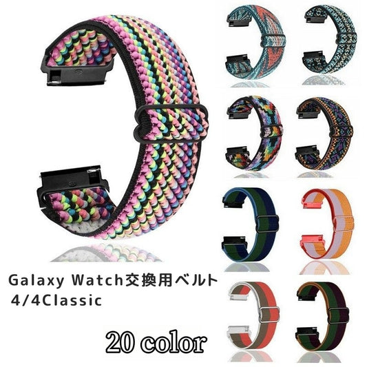 Galaxy Watch交換用ベルト 腕時計用ベルト ギャラクシーウォッチ用互換バンド スマートウォッチ用 レディース 商品画像