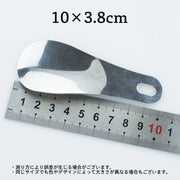 靴べら 靴ベラ ステンレス製 軽量 コンパクト 小型 携帯 持ち運び 持ち歩き 便利  短ベラ おしゃれ スタイリッシュ ビジネス メンズ レディース