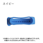 Xiaomi Mi band スマートウォッチバンド 交換用 ベルト シャオミ 3 4 5 6 7 ソフト 無地 シンプル メンズ レディース カラバリ豊富