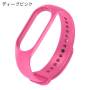 Xiaomi Mi band スマートウォッチバンド 交換用 ベルト シャオミ 3 4 5 6 7 ソフト 無地 シンプル メンズ レディース カラバリ豊富