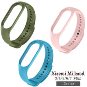Xiaomi Mi band スマートウォッチバンド 交換用 ベルト シャオミ 3 4 5 6 7 ソフト 無地 シンプル メンズ レディース カラバリ豊富