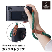 カメラストラップ ハンドストラップ リストストラップ 一眼レフ ミラーレス デジカメ ロープ キーリング 手持ち 手首 固定 手ブレ対策 落下防止