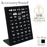 アクセサリースタンド アクセサリーケース リング 指輪 ピアス ディスプレイスタンド  L型 木製 ベルベット調 シンプル 高級感