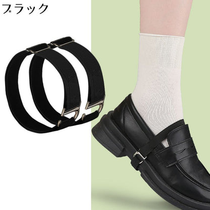 シューズストラップ パンプスベルト シューズバンド 1ペア レディース ゴムバンド 商品画像4