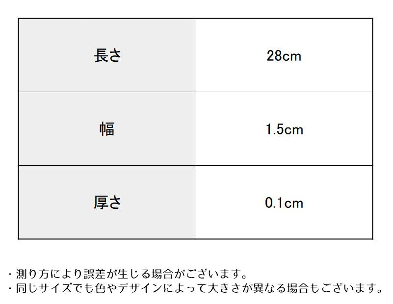 シューズストラップ パンプスベルト シューズバンド 1ペア レディース ゴムバンド 商品画像5