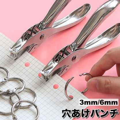 穴あけパンチ 1穴 3mm 6mm ハンディ 丸穴 商品画像