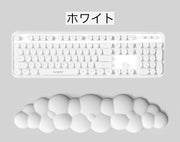 リストレスト キーボード用 手首 クッション パッド サポート 雲 ぷにぷに やわらかい かわいい パソコン周辺機器 PC用品