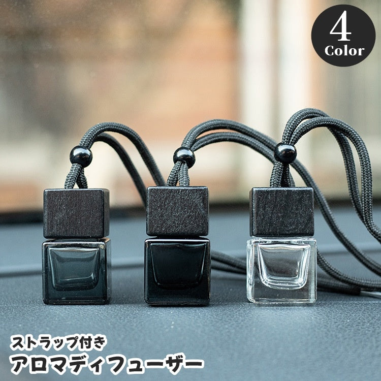車用香水瓶 芳香剤ケース 吊り下げ カーディフューザー瓶 アロマディフューザー瓶 8ml 商品画像
