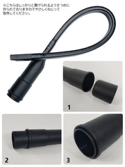 ロングノズル 隙間ノズル ハンディークリーナー用 掃除機 ヘッド 生活家電 パーツ ツール 取替え 追加 長い 溝 ホース サッシ 吸引ノズル