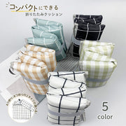折りたたみクッション 携帯クッション 4つ折り 8つ折り レジャーマット 座布団 アウトドア用品 オックスフォード チェック柄 防水 コンパクト 携帯 キャンプ 登山 ハイキング 公園 開園待ち ピクニック お出かけ