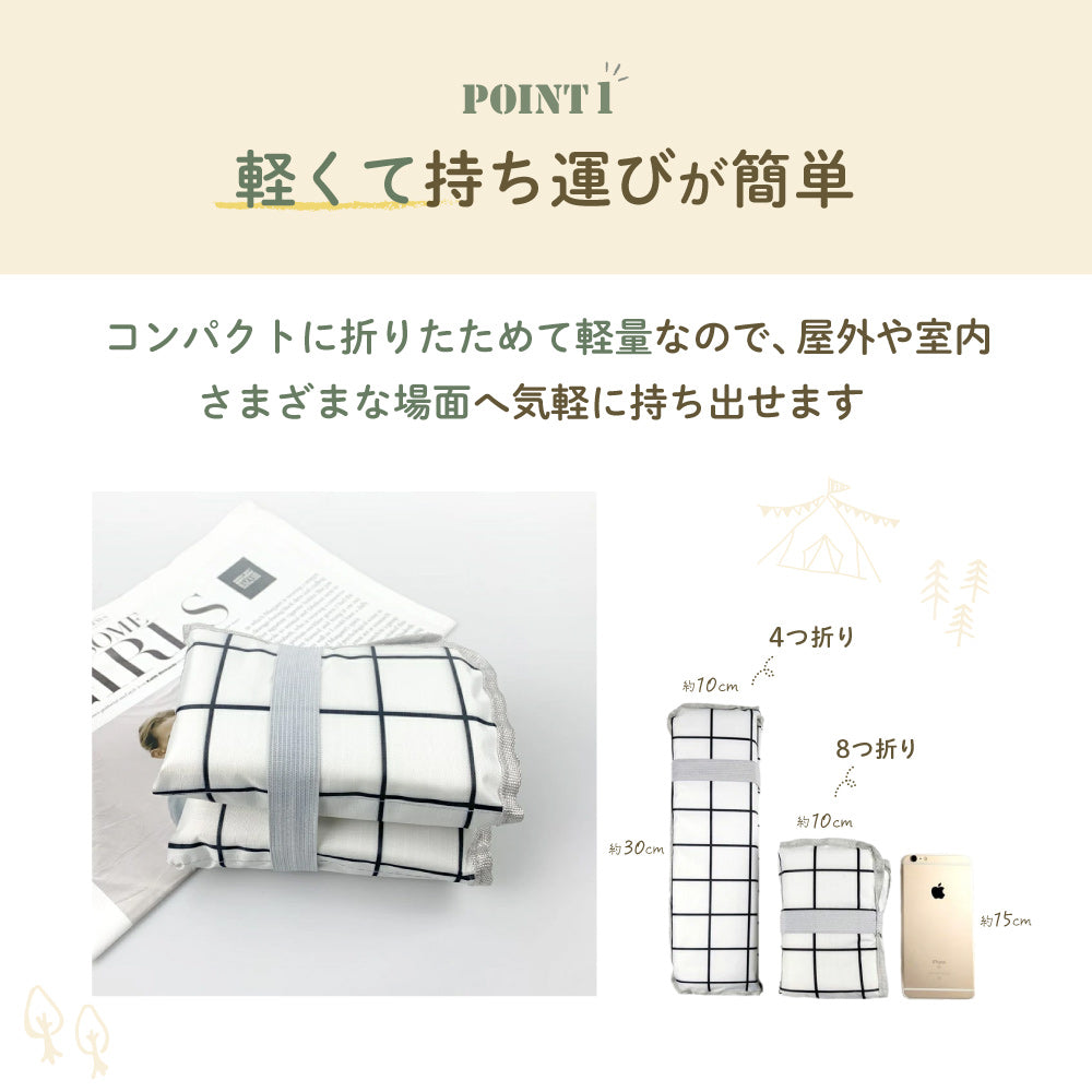 折りたたみクッション 携帯クッション 4つ折り 8つ折り レジャーマット 座布団 商品画像3